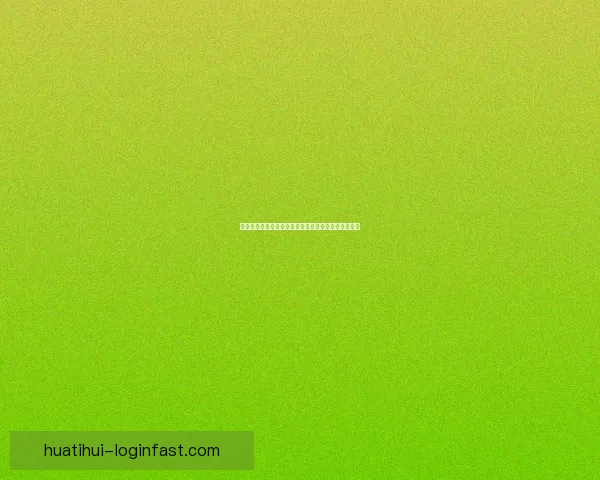 揭秘世界杯买球平台最新趋势与安全投注攻略全面解析