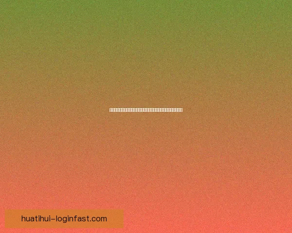 世界杯竞猜技巧大精准预测赛事结果提升竞猜参与获胜几率数据研判